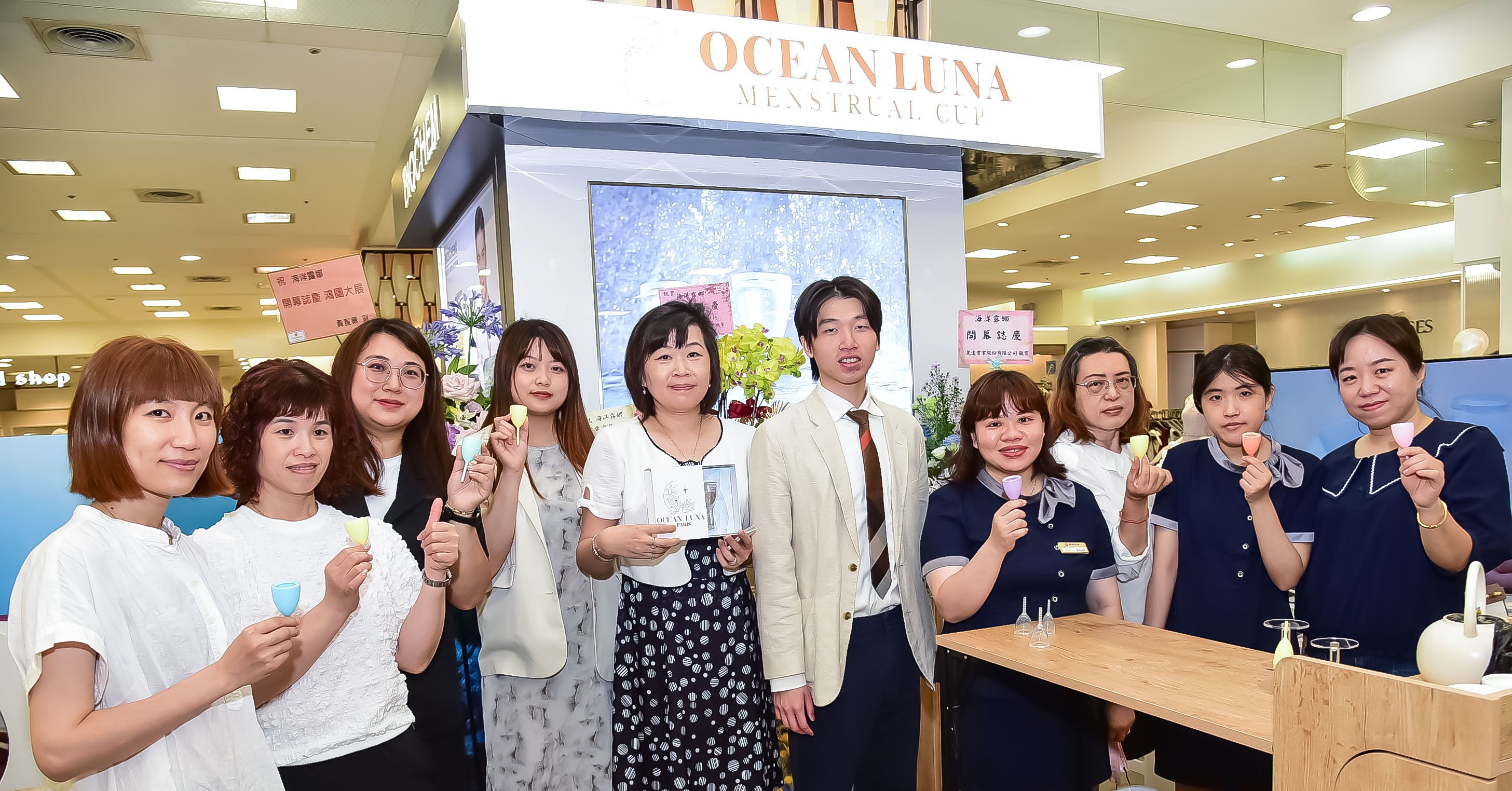 海洋露娜總經理蔡佩穎(左五)，與業務代表陳狄成（左六）有著共同使命：立足台灣放眼世界，讓月亮杯為女性帶來健康與自信。