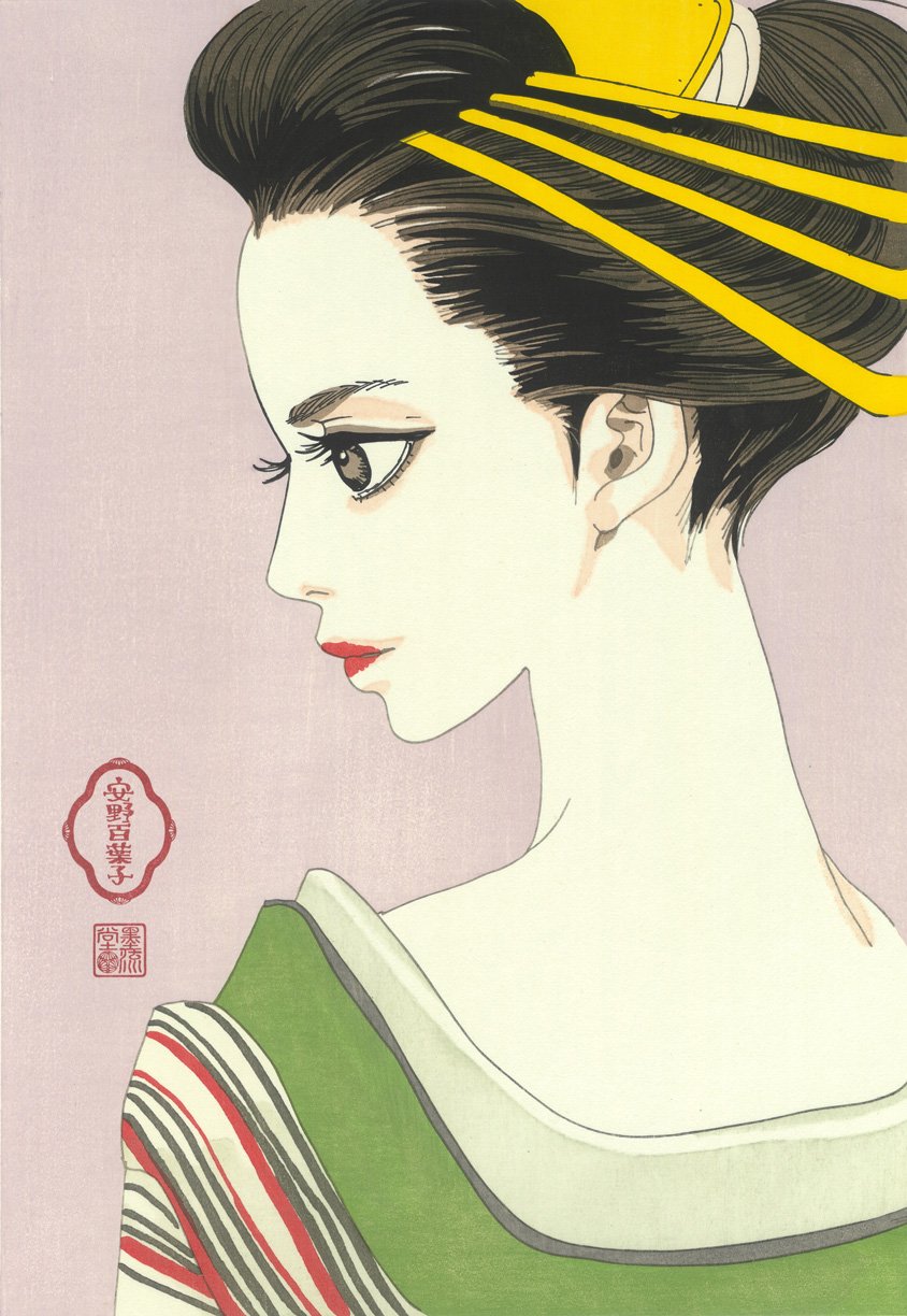 美人特寫畫不僅考驗繪師的技藝，同時也透過女性肌膚與黑髮的細緻描繪，最大程度展現和紙的柔韌質感與墨色的沉穩力量，突顯木版畫素材的獨特魅力。安野モヨコ《『さくらん』 きよ葉》2016年©Moyoco Anno（圖片來源：東京國立博物館）