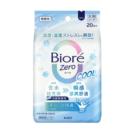 Biore Zero 爽身粉濕巾