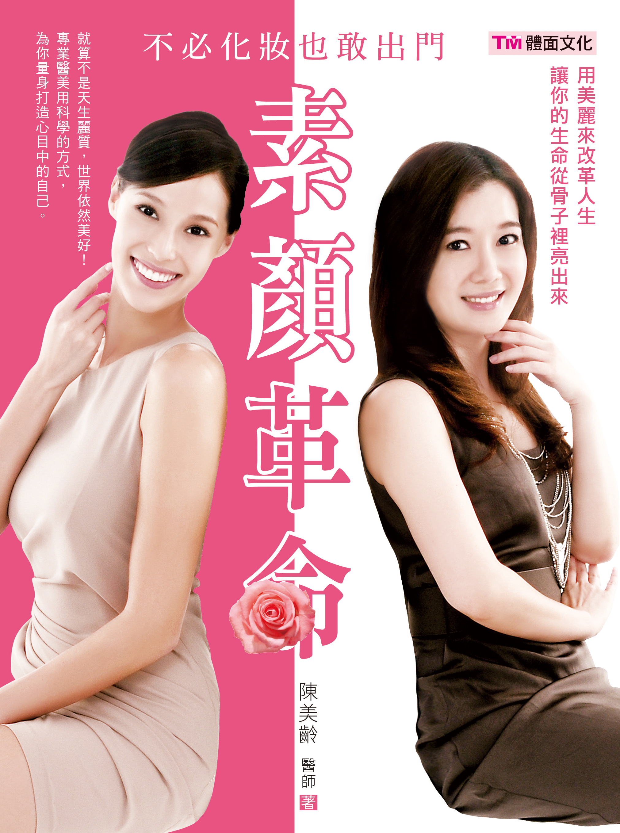 美工包月