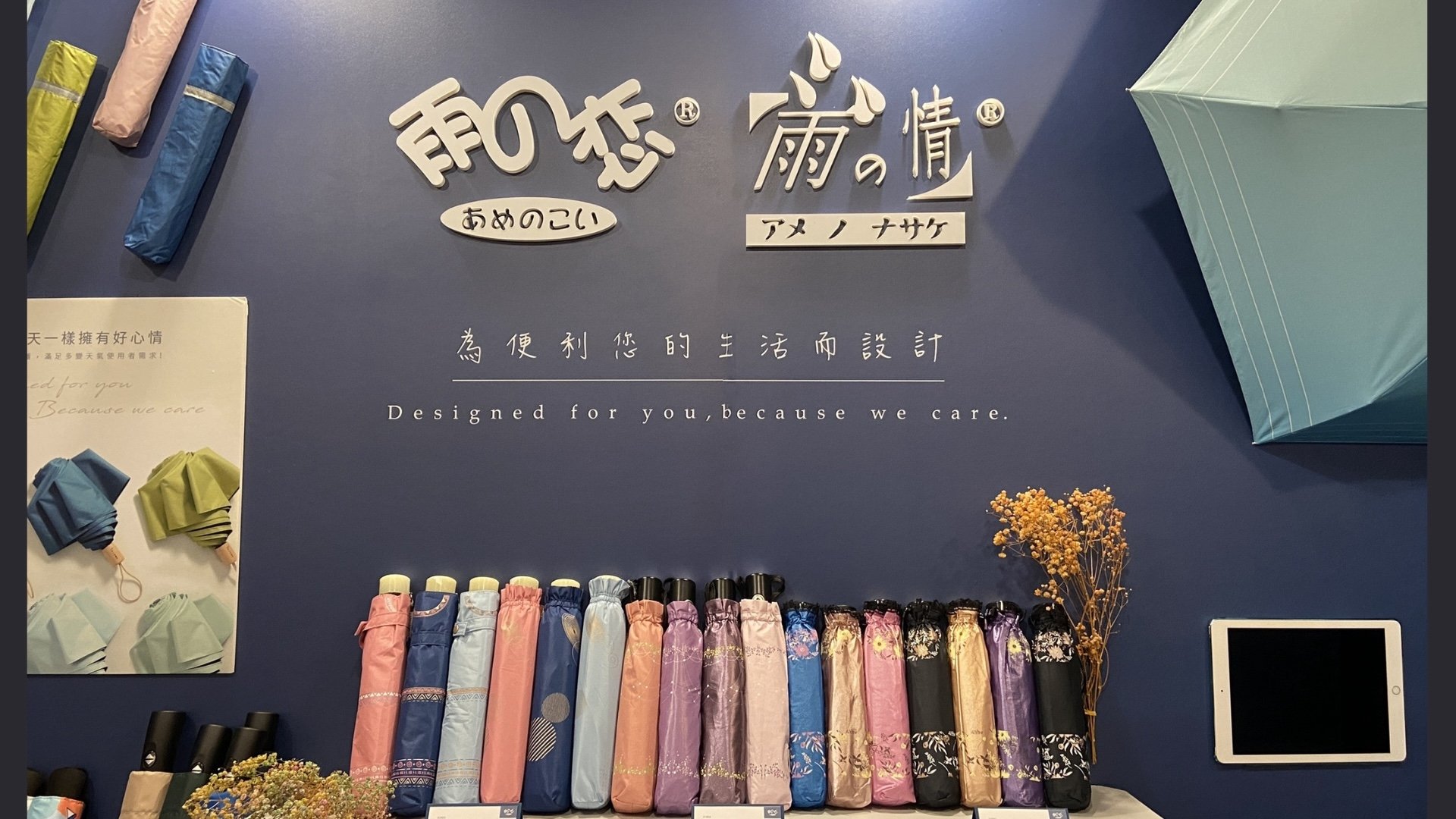 雨傘不只能遮陽擋雨 客製化雨傘搖身一變宣傳工具 3 以回收寶特瓶為原料織成紗,做成綠色再生纖維傘,讓雨傘布在環保之餘也兼具降溫功能