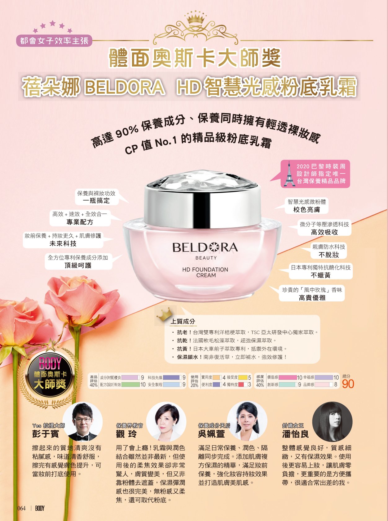 廣告1