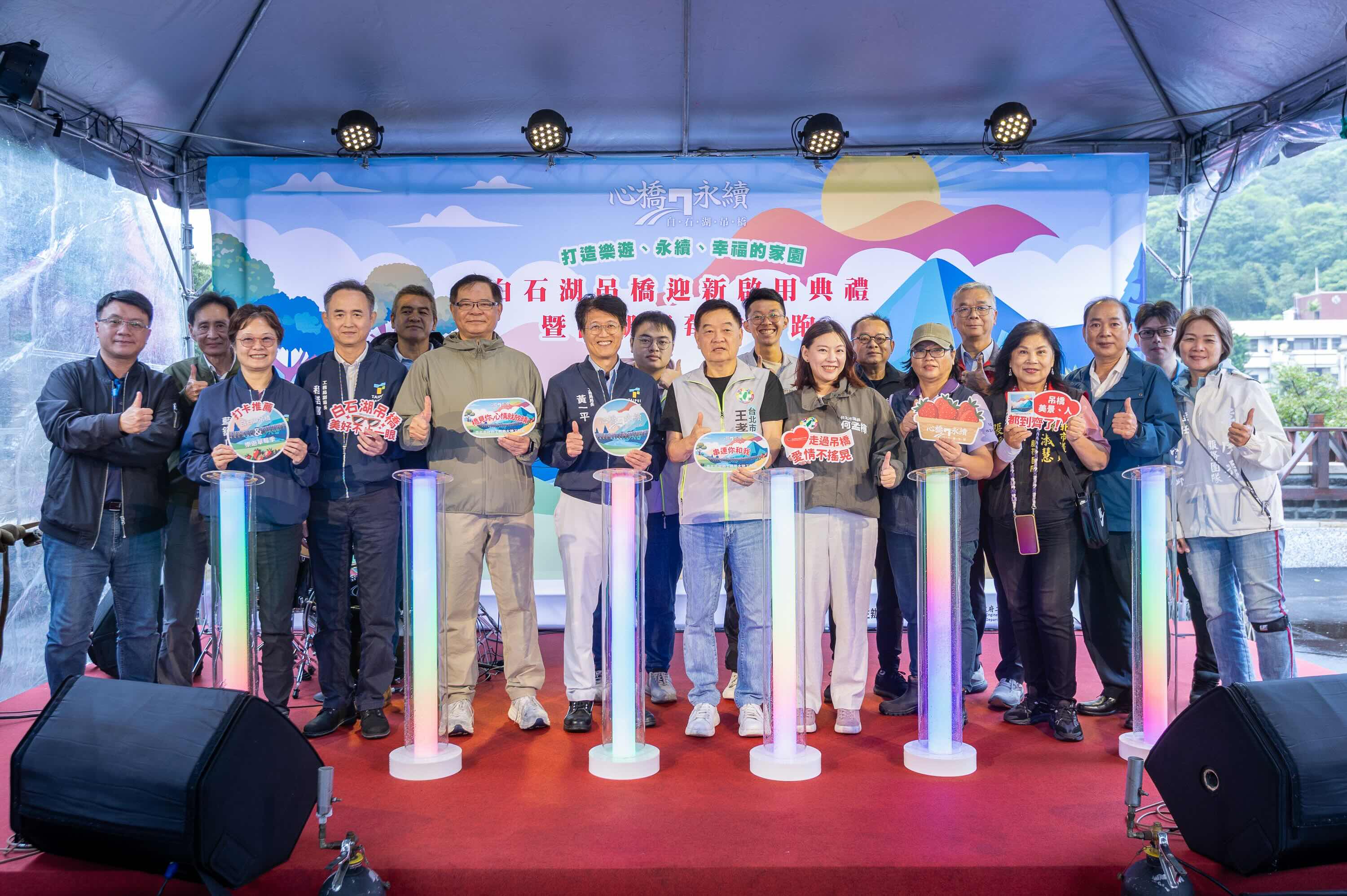 白石湖吊橋全新啟用迎冬季　草莓季接力登場、帶動內湖觀光再升