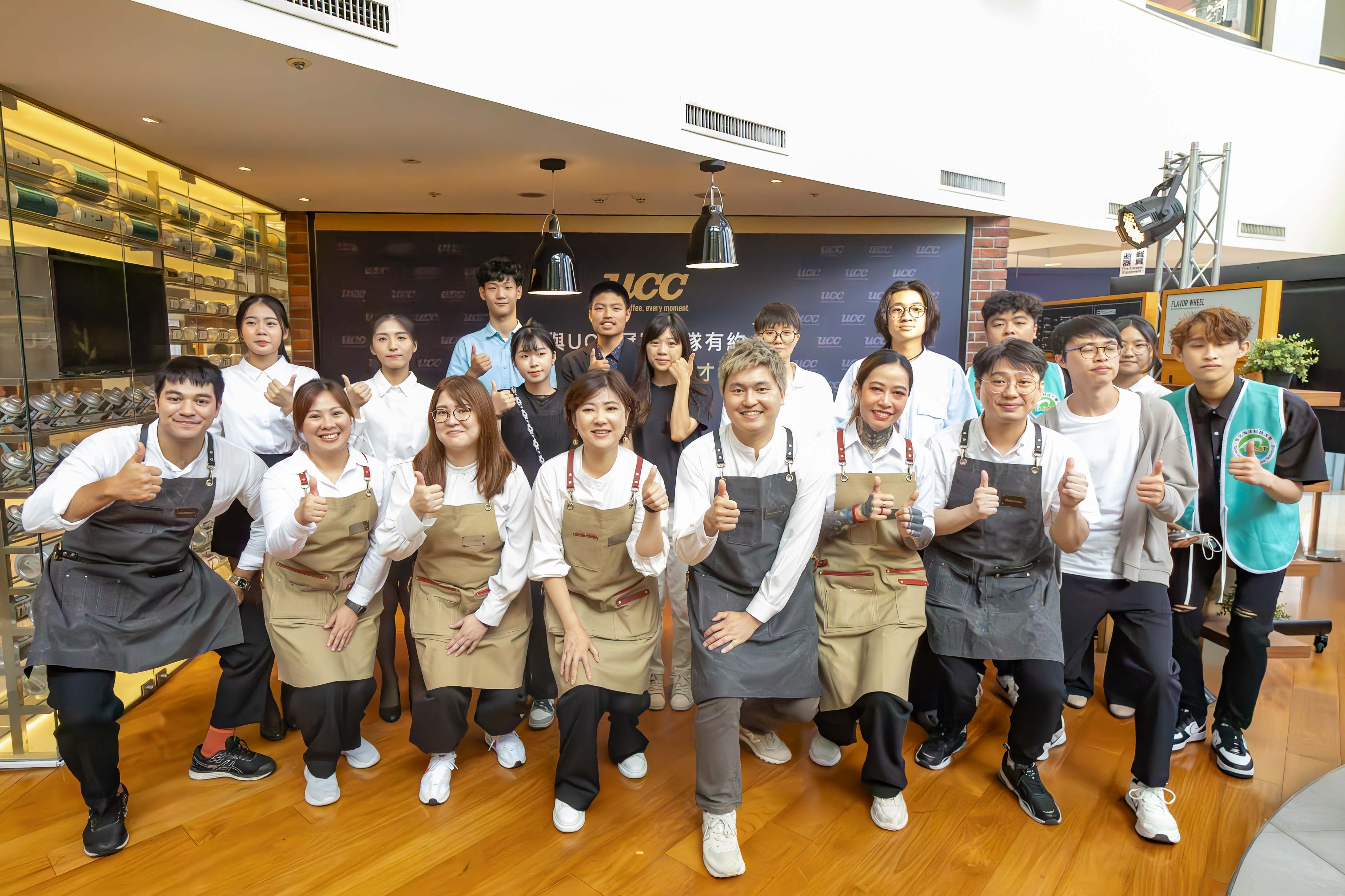 UCC冠軍咖啡師與學生代表共同見證冠軍育才、產學合作的重要盛事