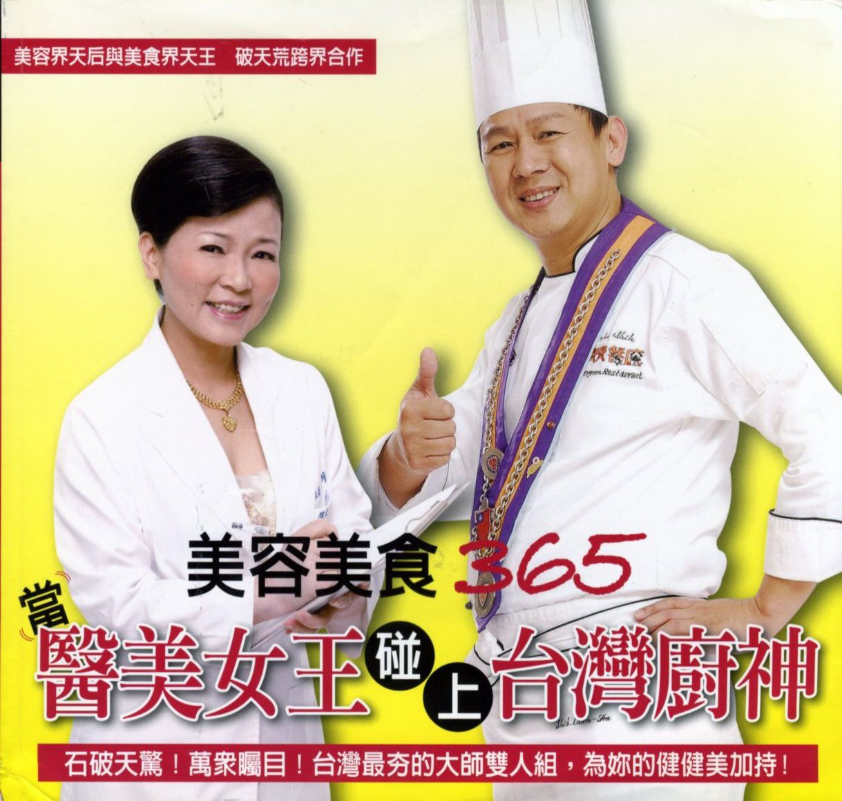 美工包月