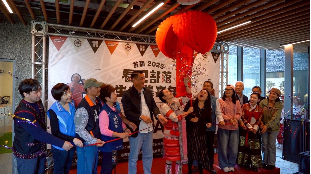 共生市集嘉年華啟動儀式開幕。理事長曾庭希（中）、林志強議員、原住民族委員會主委室簡任視察、秘書曾庭筠等貴賓蒞臨。