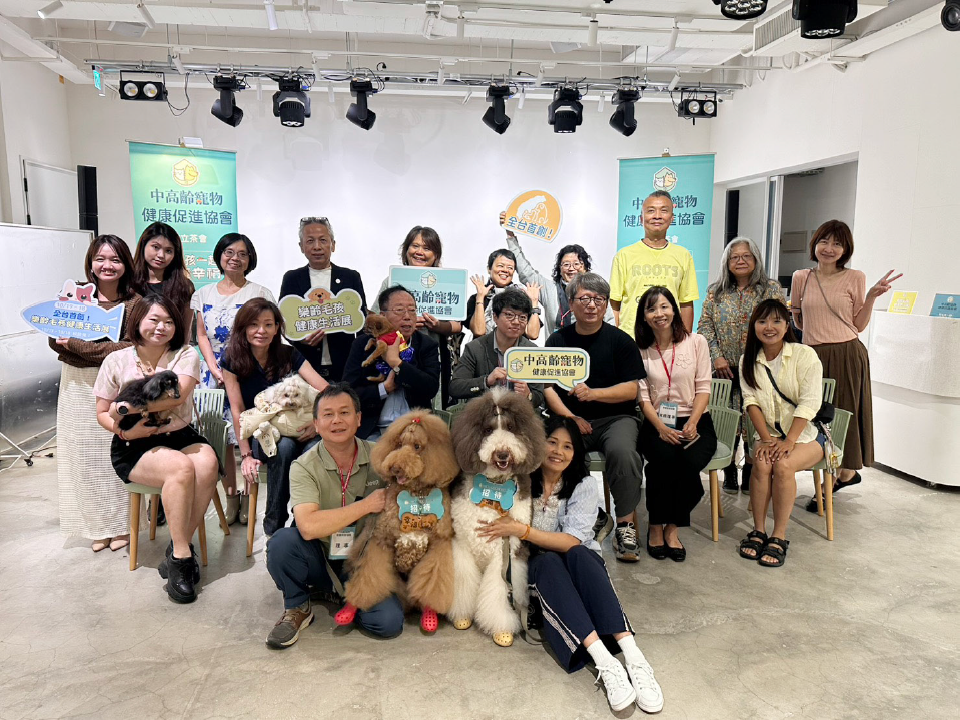 「中高齡寵物健康促進協會」成立，致力推動台灣中高齡毛孩健康照護觀念。