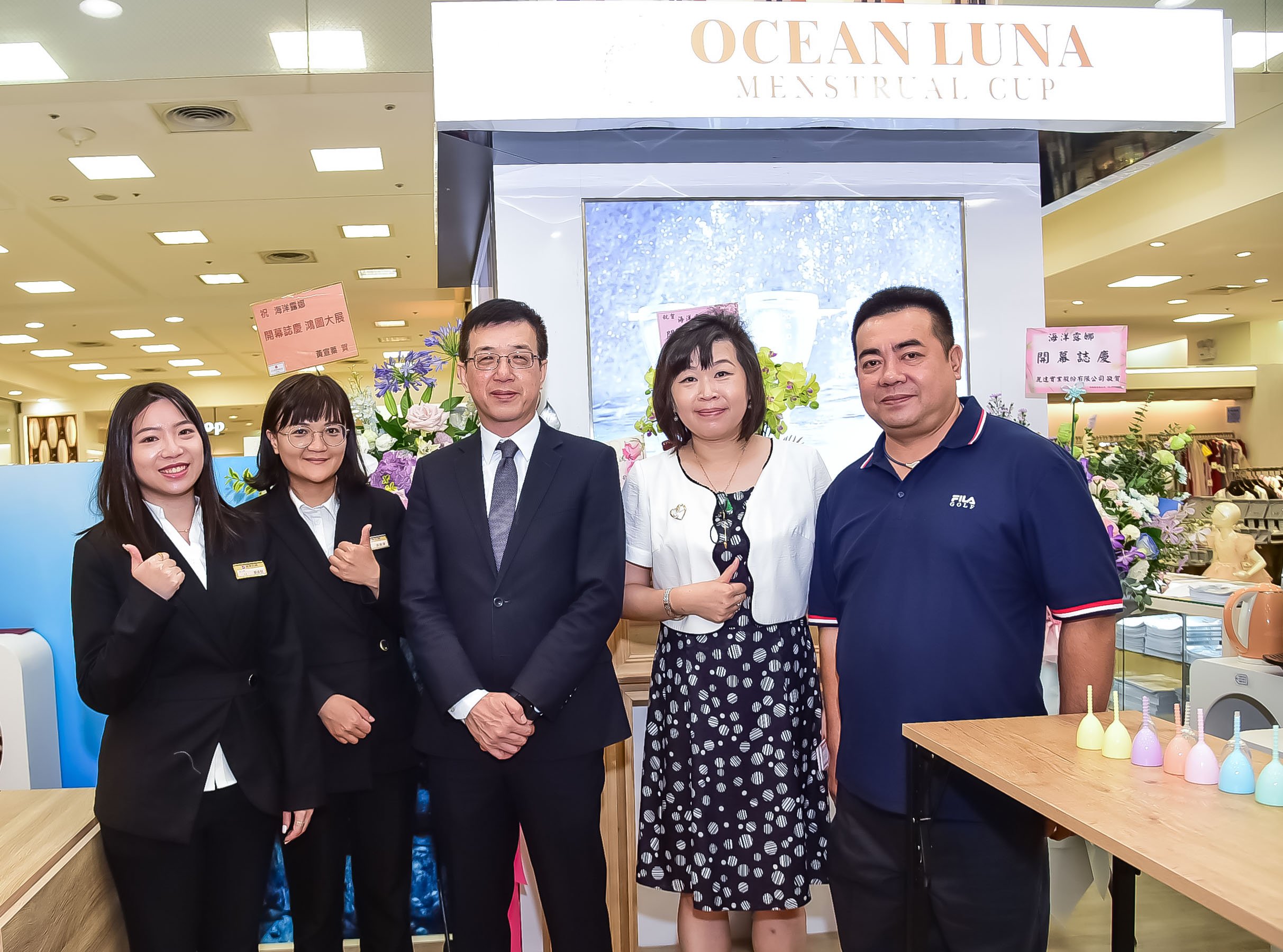 海洋露娜董事長陳廣誌(右一)、總經理蔡佩穎(右二)在板橋遠東百貨展櫃，非常感謝許俊明店長(右三)的推波助瀾。