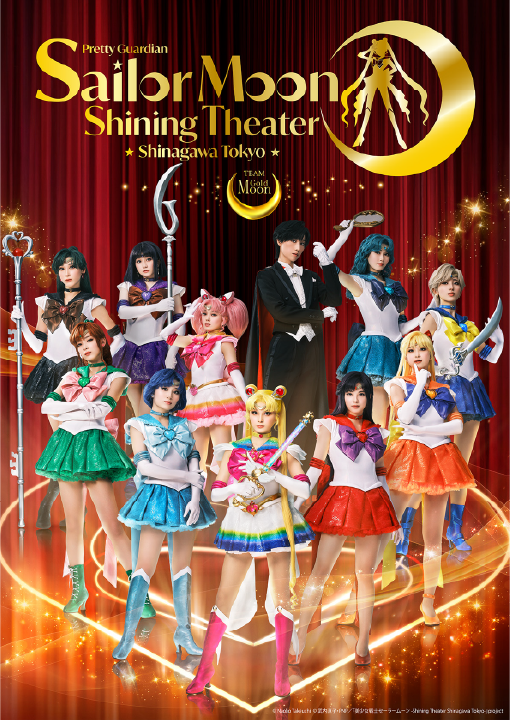Shining Theater Shinagawa Tokyo、宣傳海報。