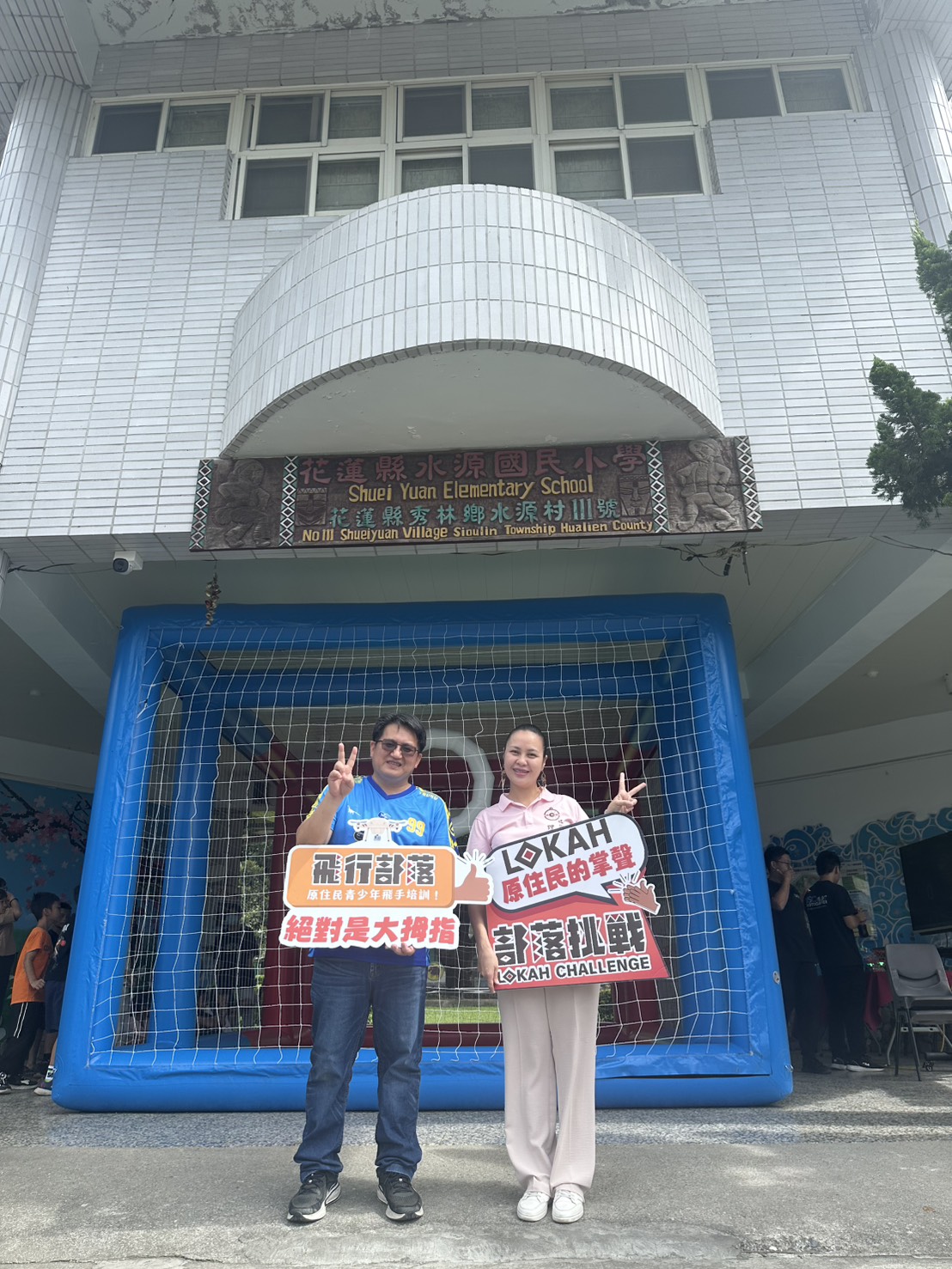 看見部落原民發展協會理事長曾庭希指出：「當主流還在談無人機應用時，我們選擇從孩子扎根，未來將持續推動無人機足球AI科技，幫助更多原住民鄉學子接軌國際科技趨勢」。