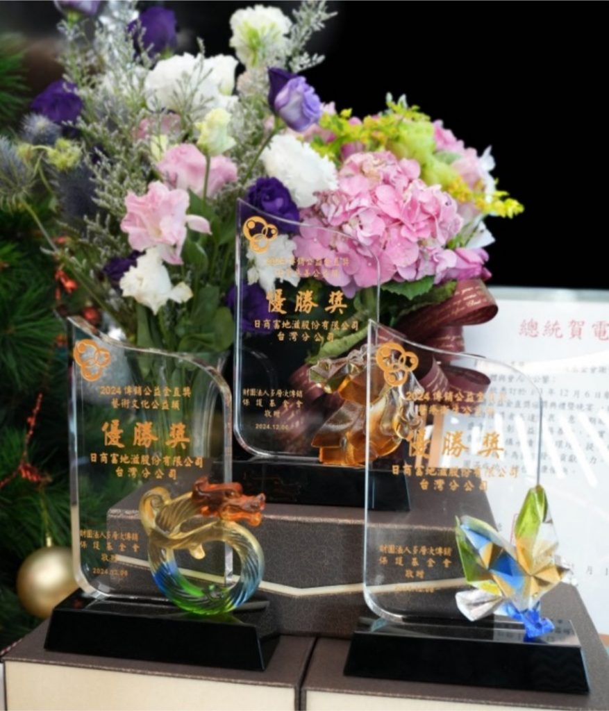 雙龍富地 滋創龍耀 「日商富地滋」圓山飯店感恩盛宴璀璨登場 3