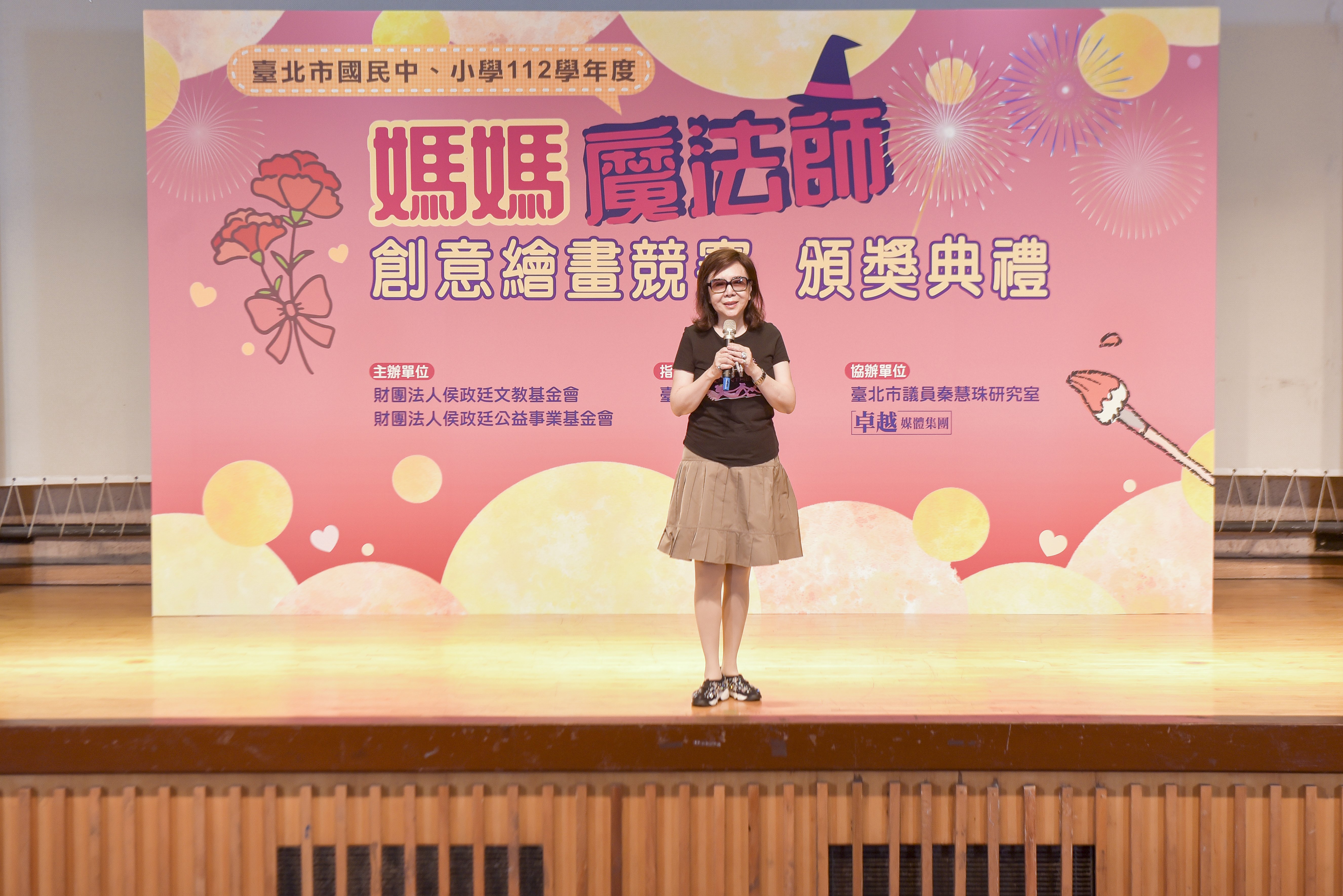 侯政廷文教基金會董事長侯翠杏感性的開場致詞