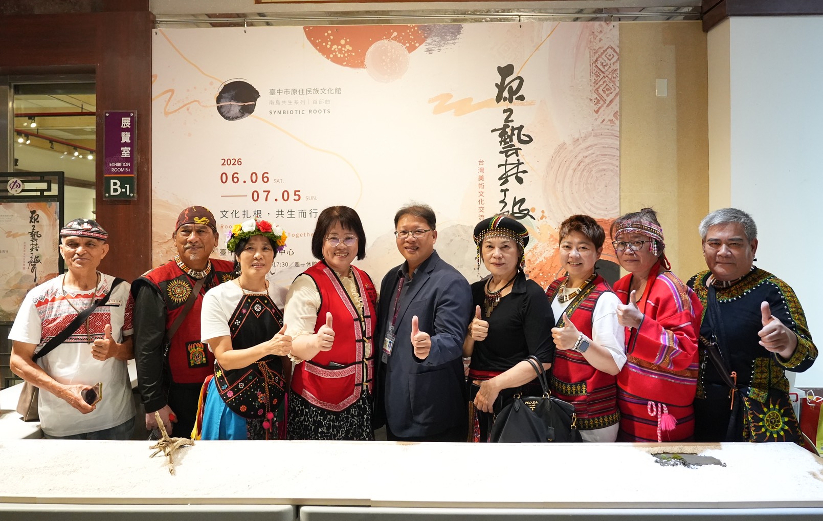 原民藝術家與主委及港區中心主任大合照