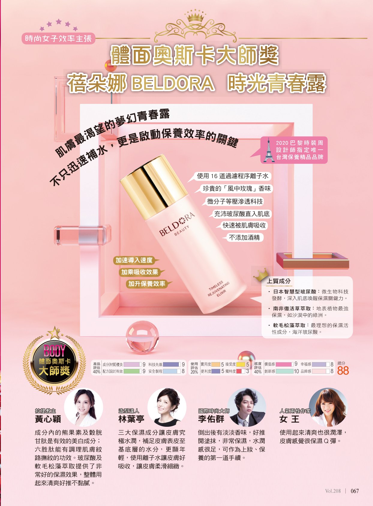 廣告3