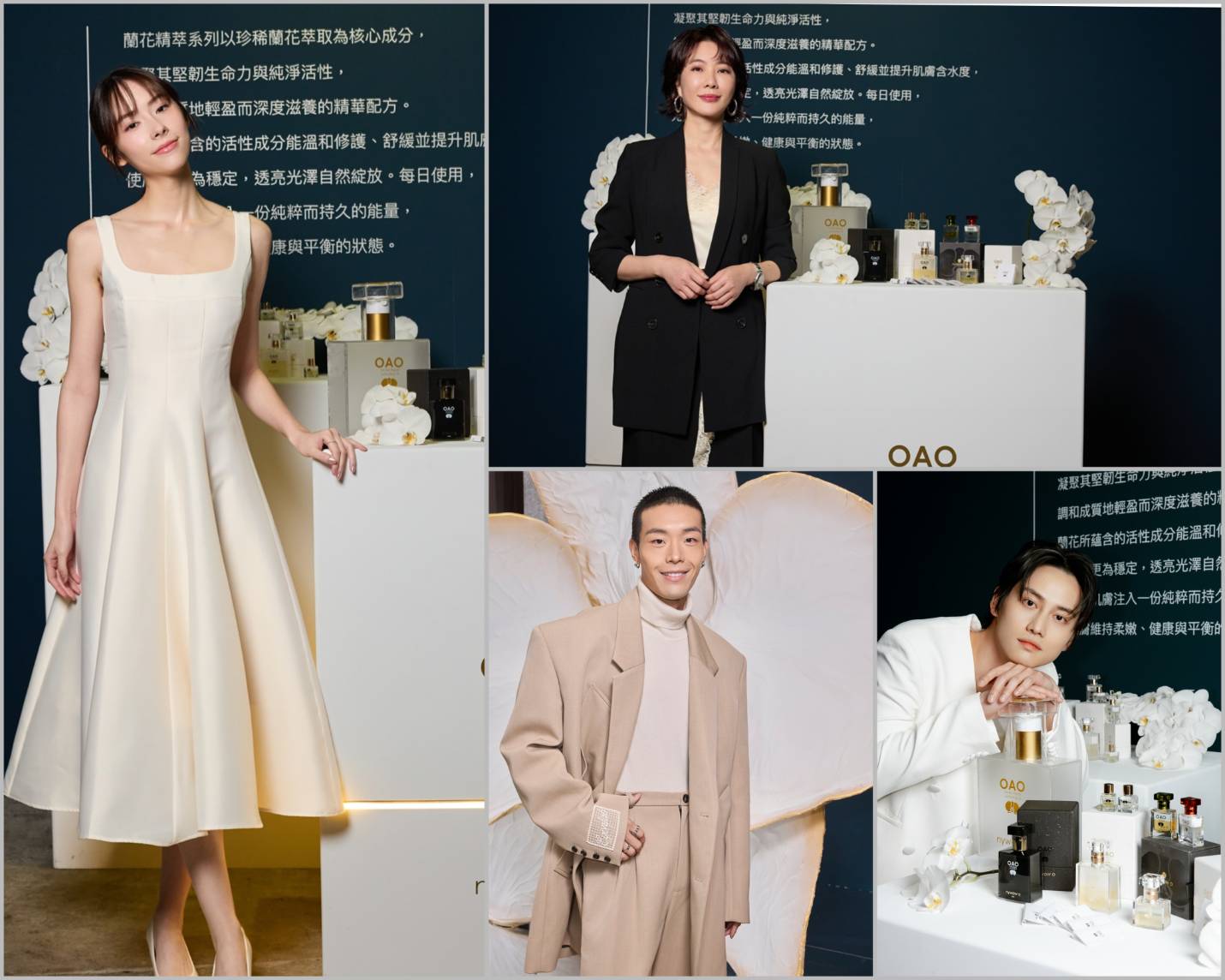 ▲蘭花精萃系列於發表會現場亮相 植物外泌體精萃帶來輕盈光感。( 圖 / nywow o提供 )