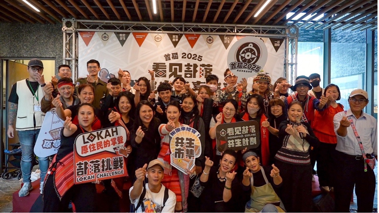 原住民市集產業族人、藝文人才大合影