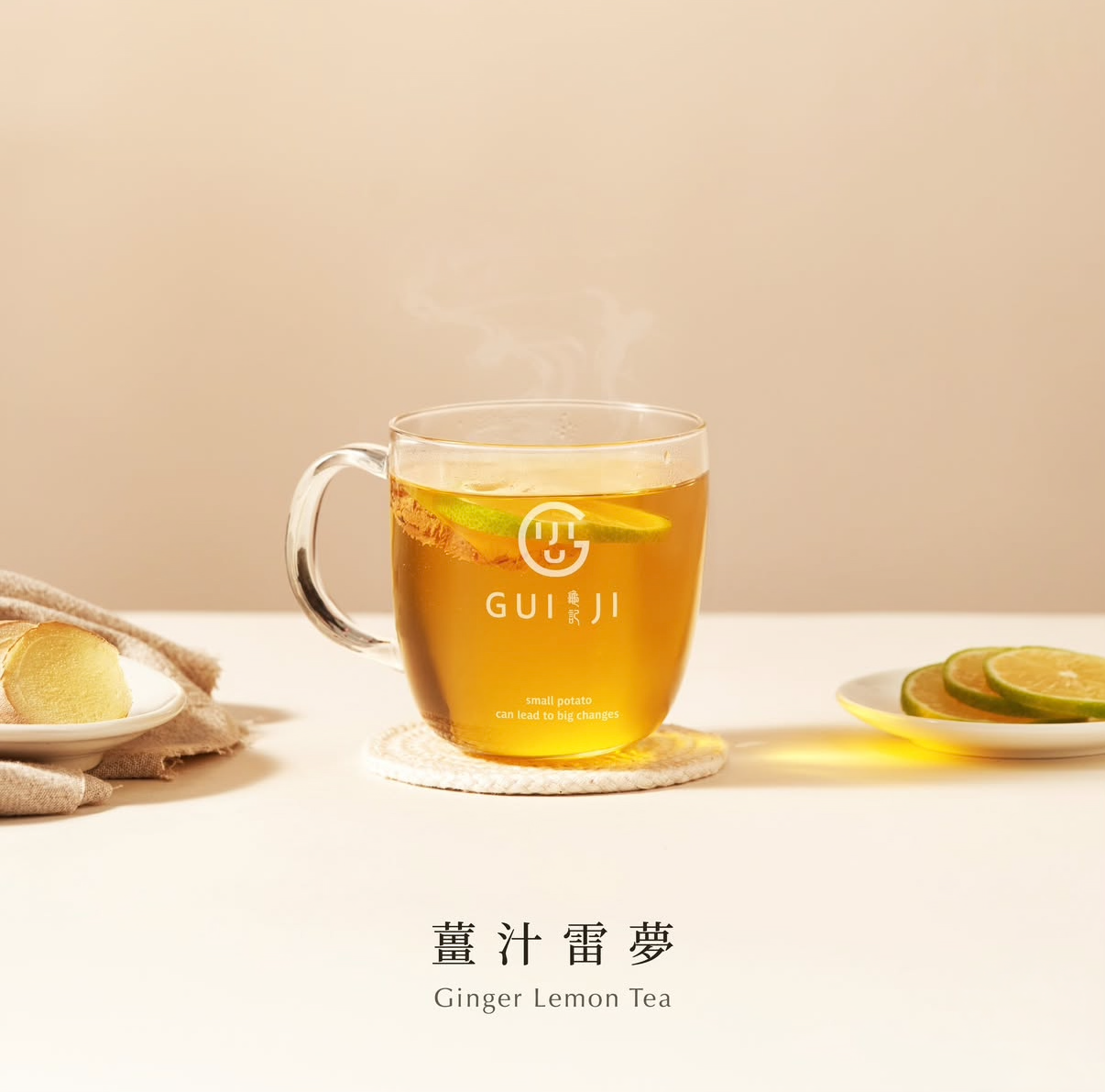 龜記｜薑汁雷夢