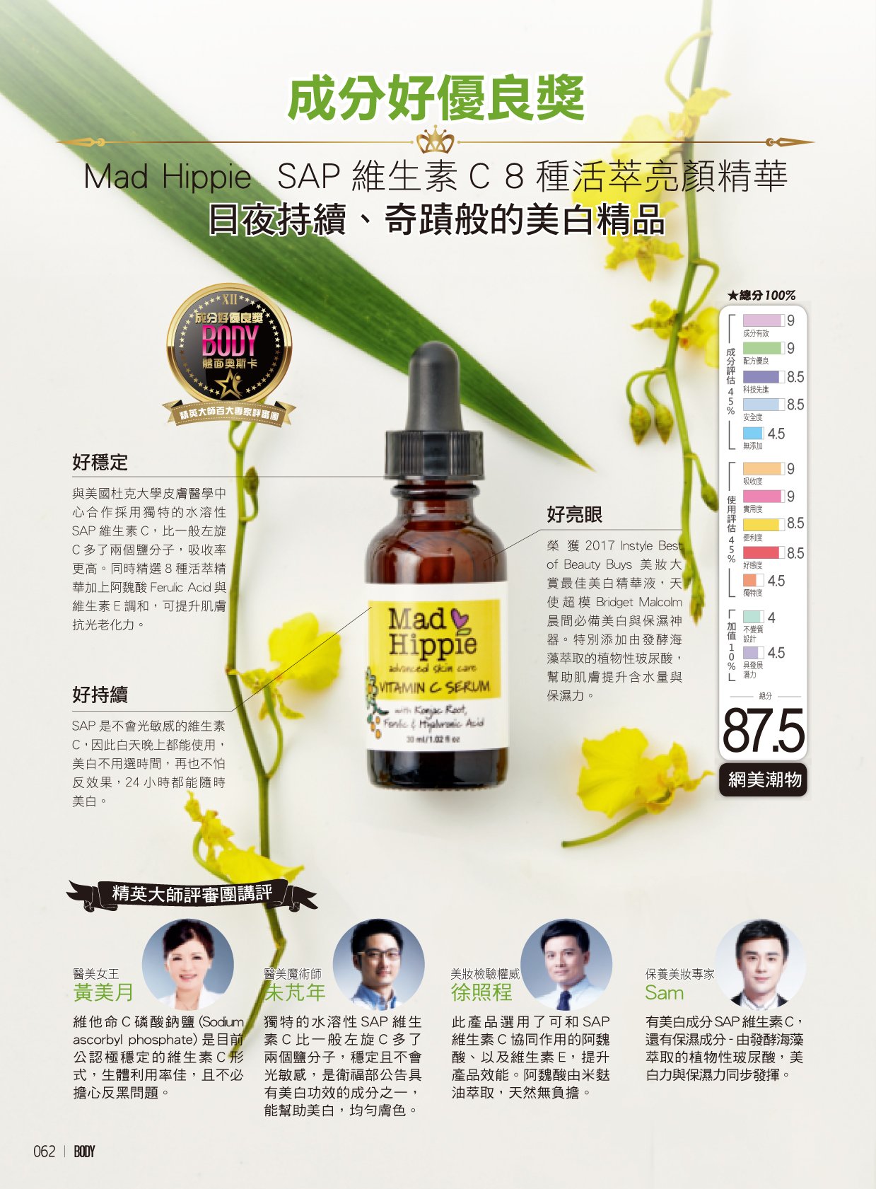 廣告5