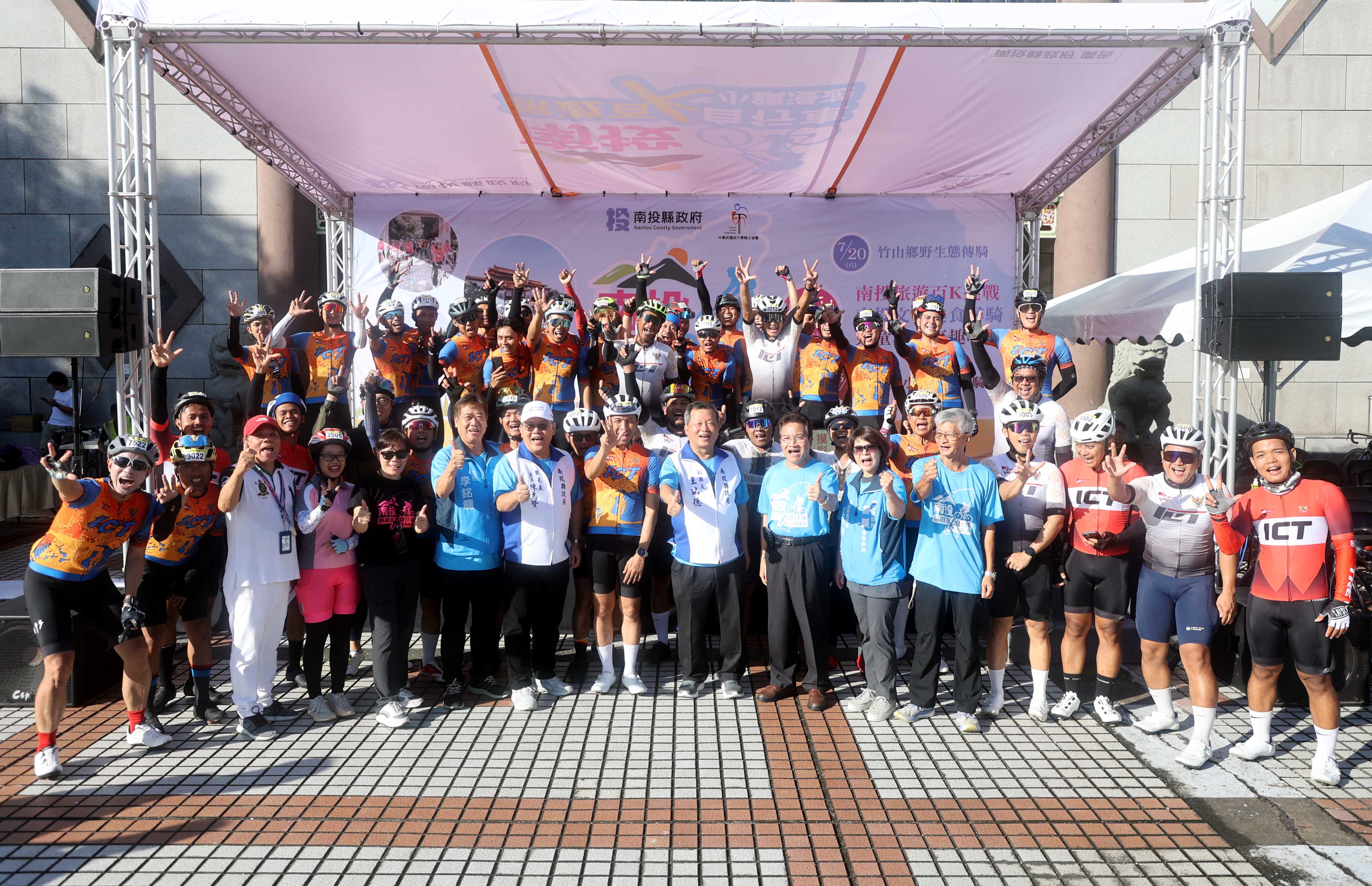 南投縣副縣長王瑞德和ICT印尼隊合影。