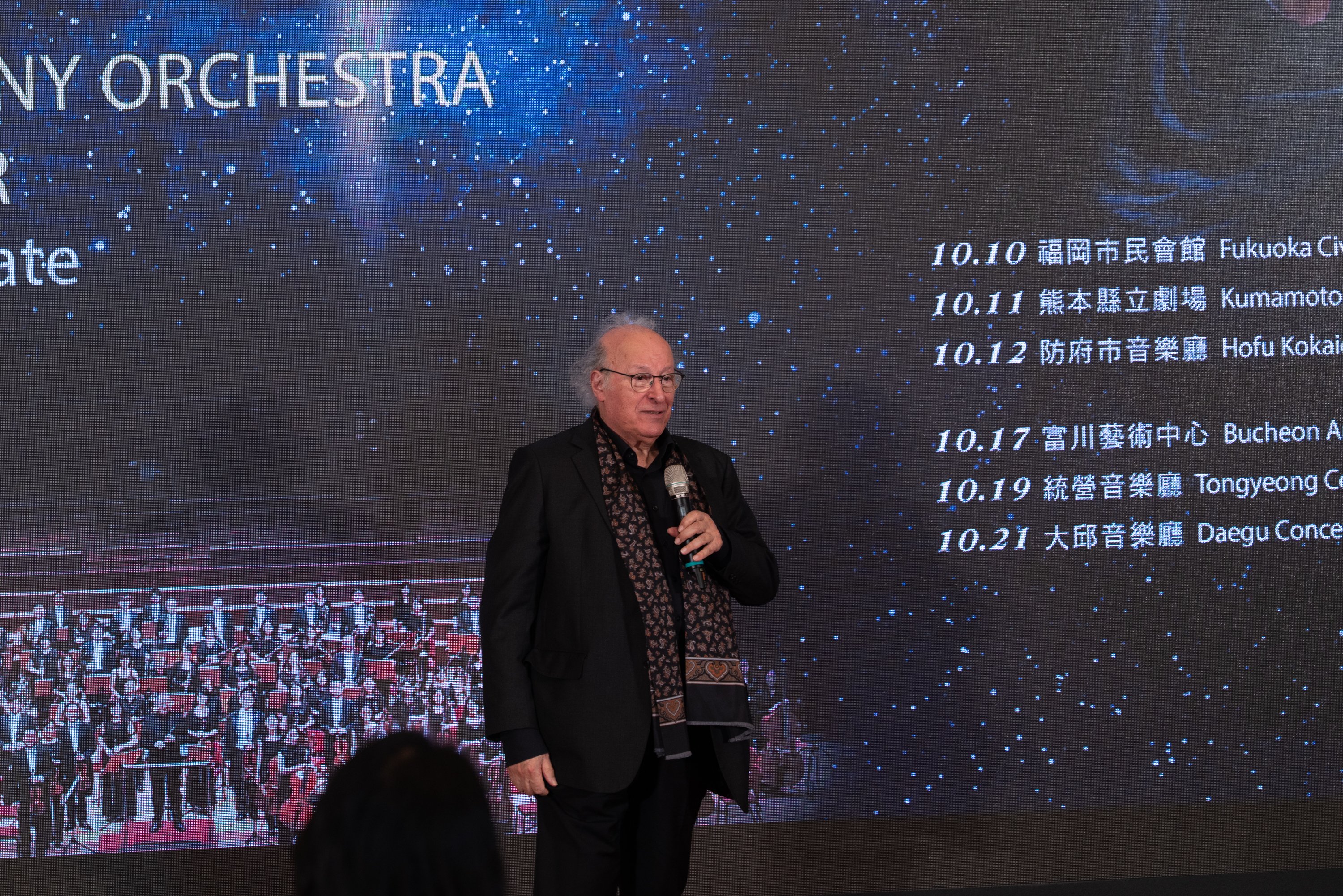 TSO桂冠指揮殷巴爾