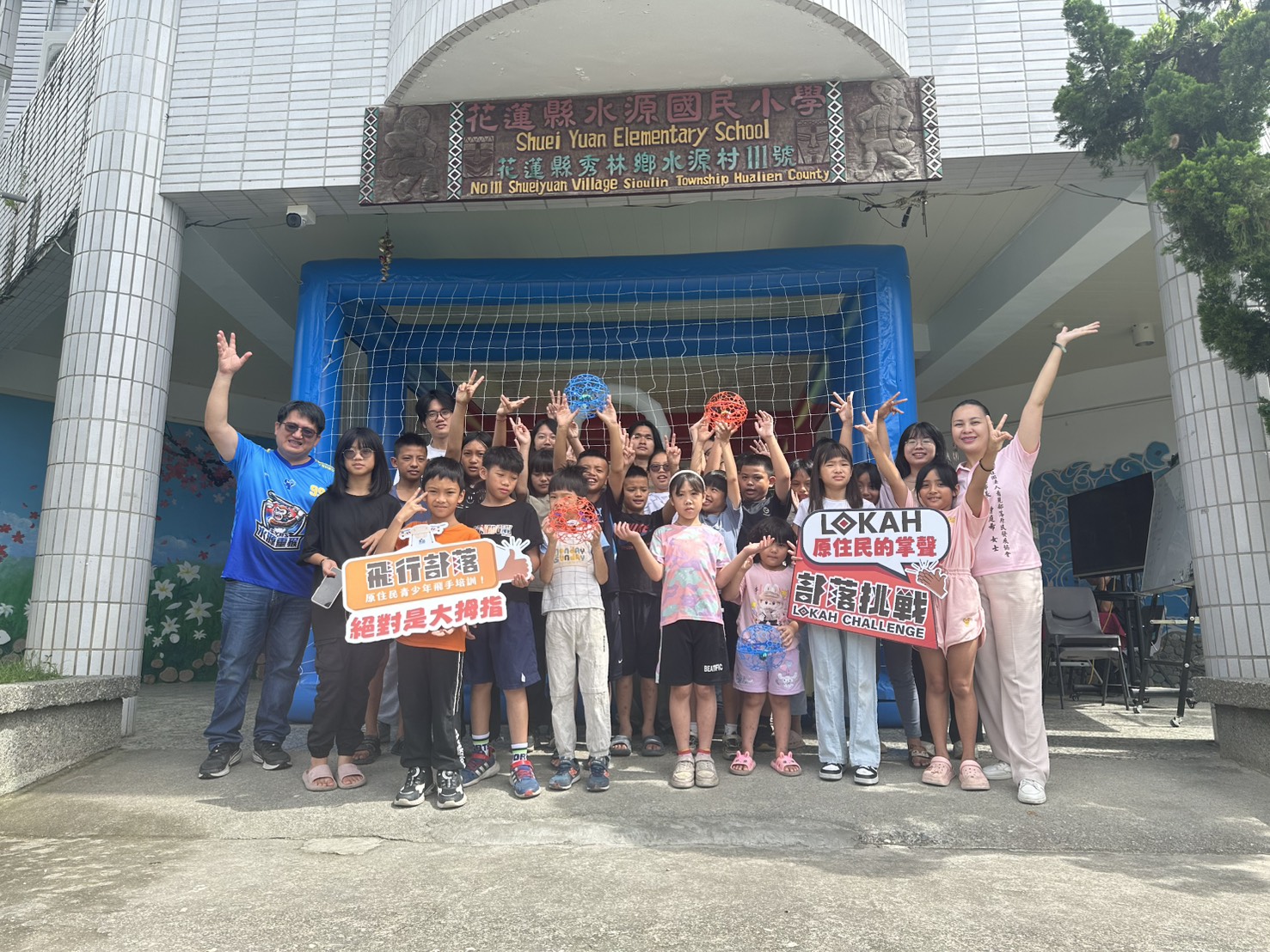 「無人機足球師資培訓暨學生夏令營」，結合科技教育與運動競技，為原住民鄉學子開啟全新的學習體驗。