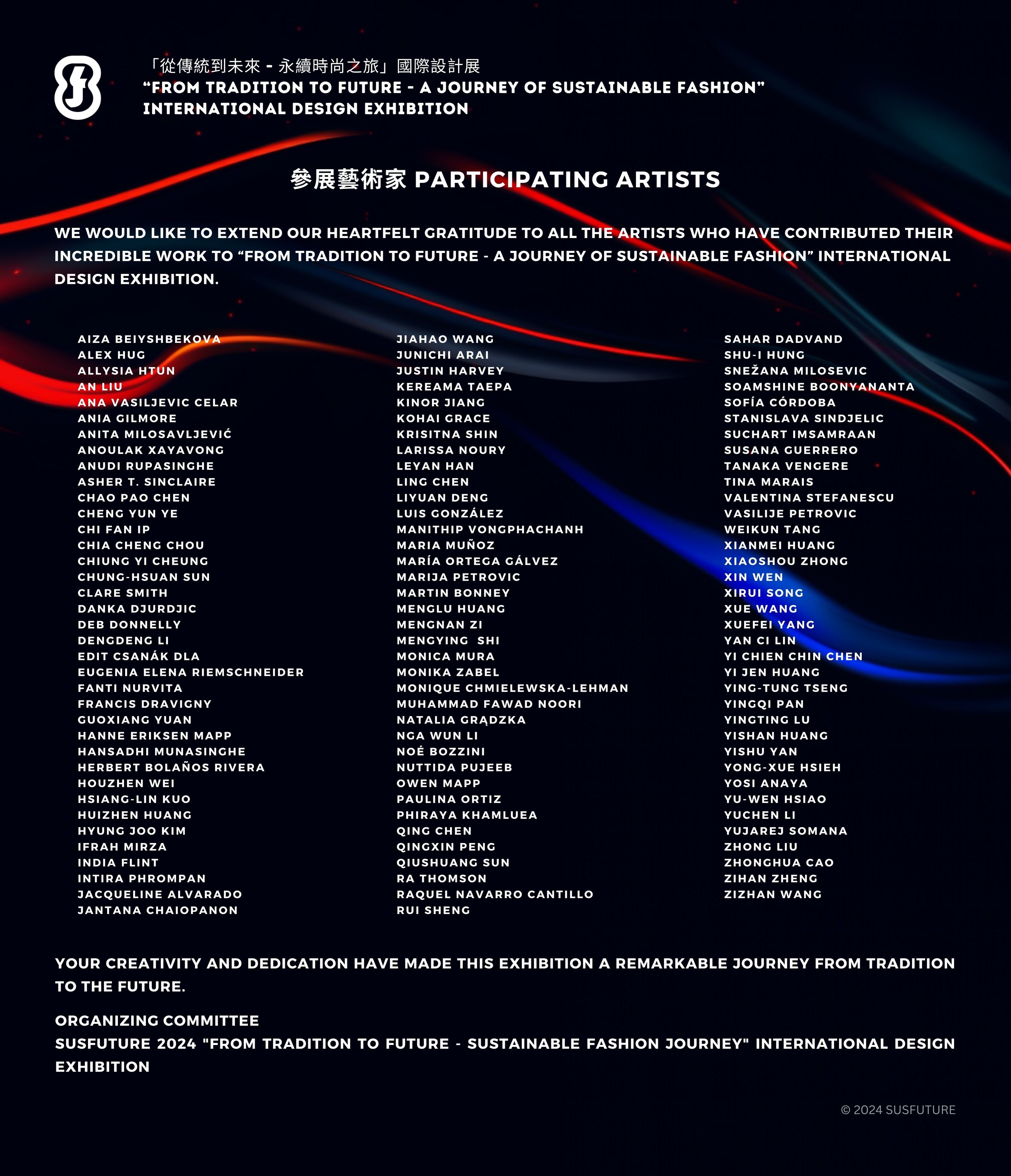 SUSFUTURE 2024「從傳統到未來——永續時尚之旅」國際設計展揭幕全球百件永續時尚傑作 3 (圖三)從傳統到未來—永續時尚之旅,透過永續的視角,創意和設計可以超越語言和文化,