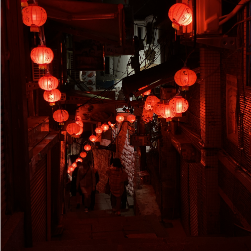 九份
