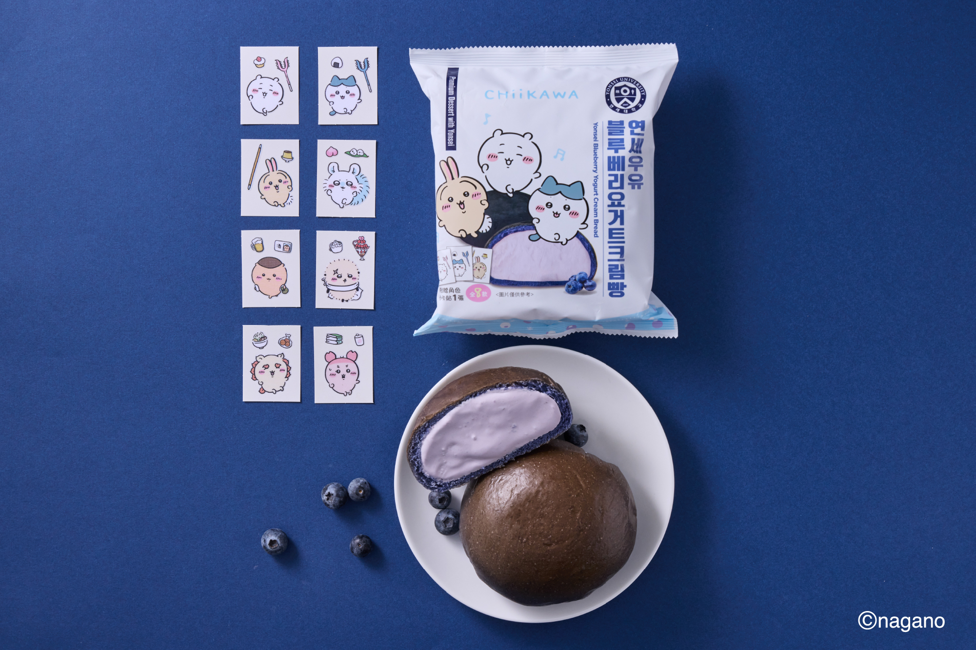 「延世大學藍莓優格風味生乳包」吉伊卡哇限定包裝，每件皆附贈隨機角色小卡貼 1 張（全套共 8 款），等你來收集！（圖片來源：SUNFRIEND MOUTH提供）