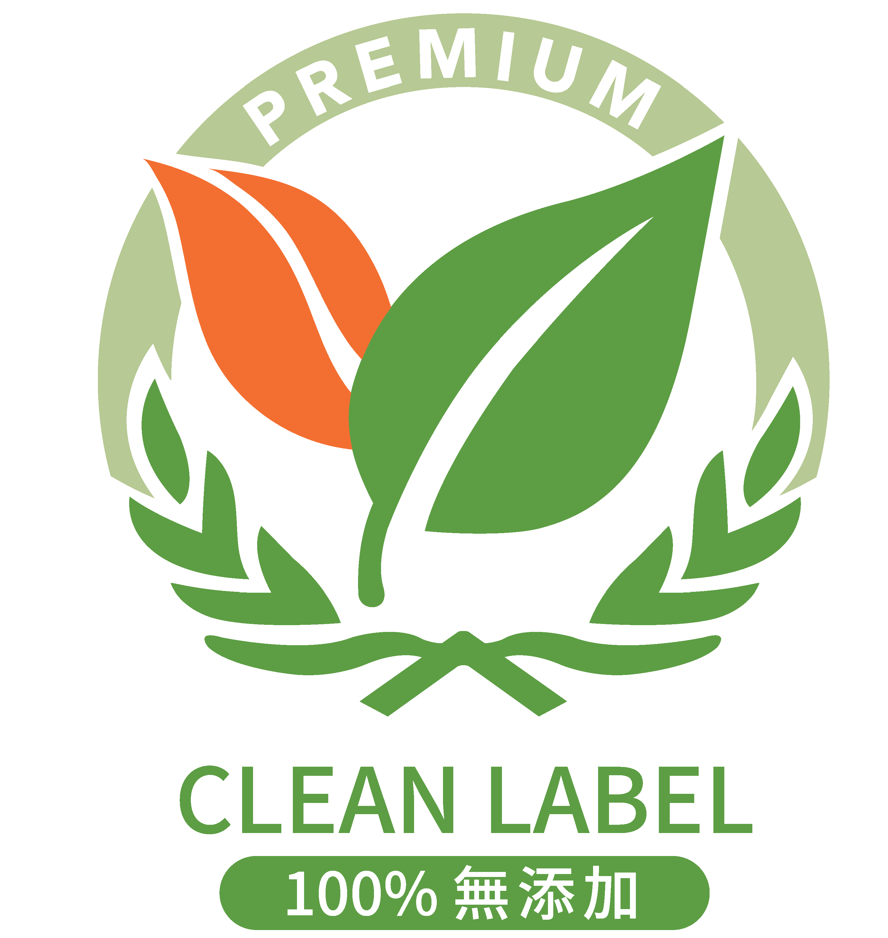 clean label 潔淨標章