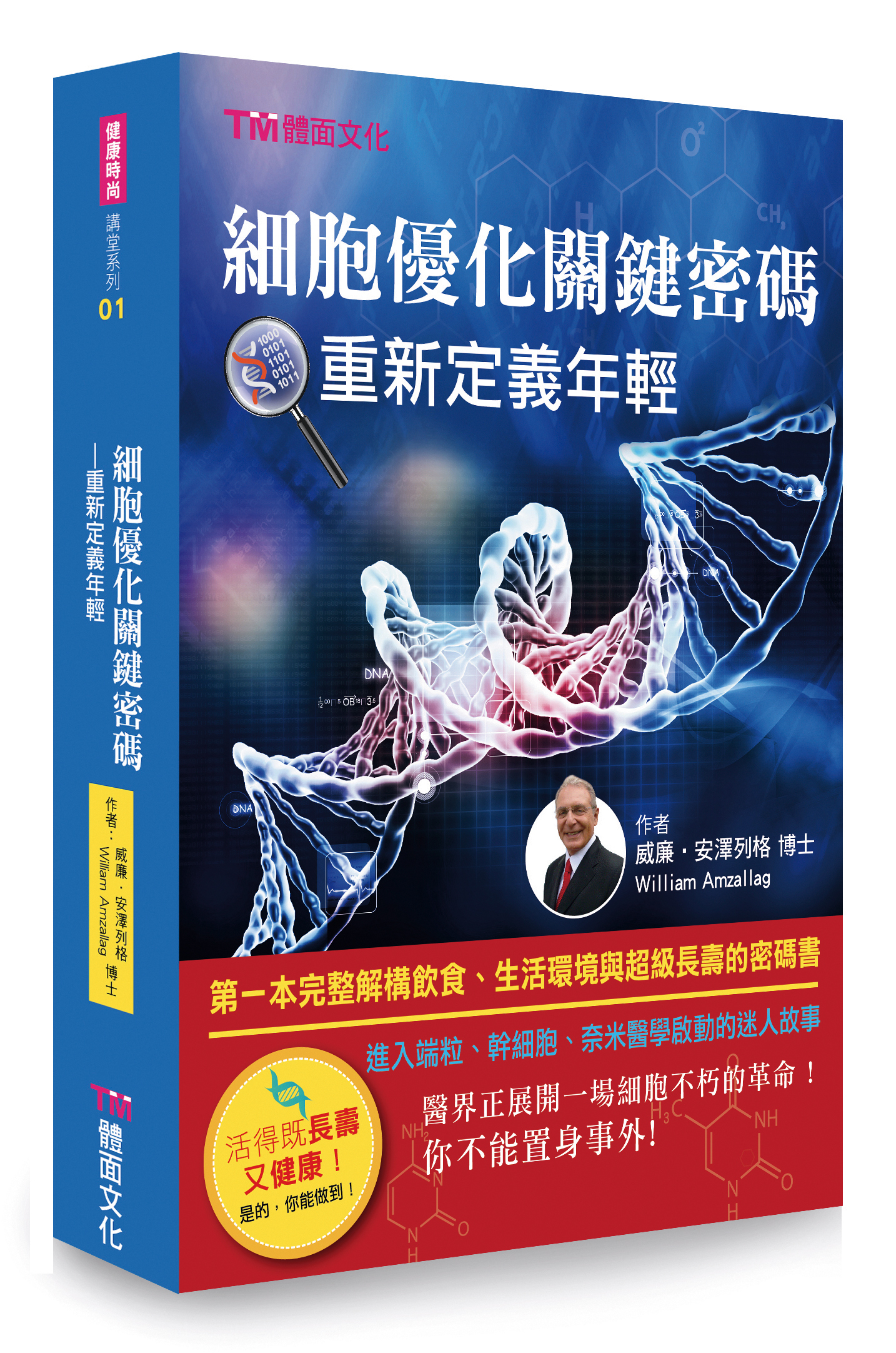 美工包月