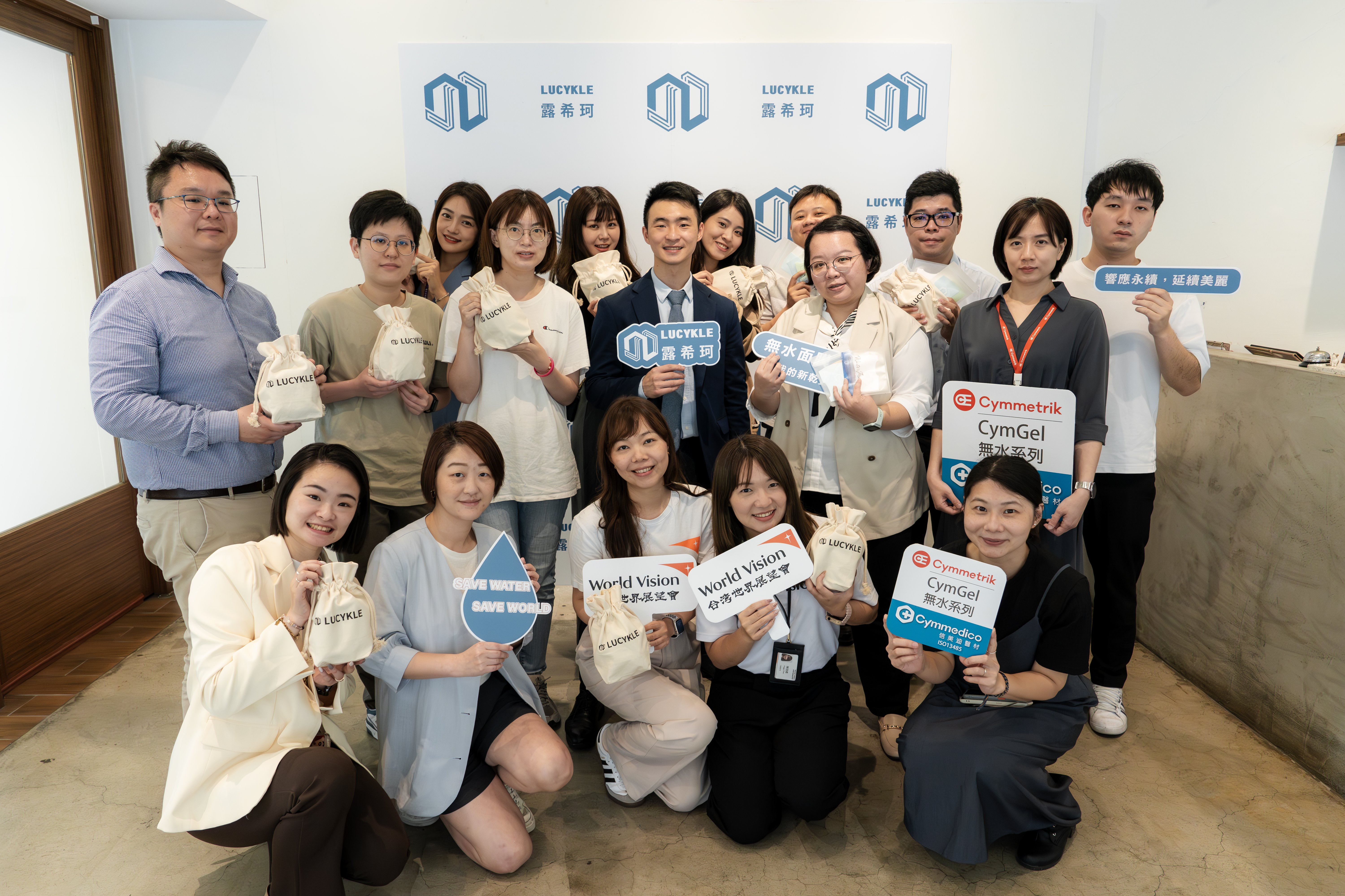 4/22世界地球日，知名永續保養品牌Lucykle創辦人呂杰倫，因為長期關注孩童和家庭獲得乾淨水源，特別在這天舉辦永續產品發佈會，宣示永續理念(圖/Lucykle提供)