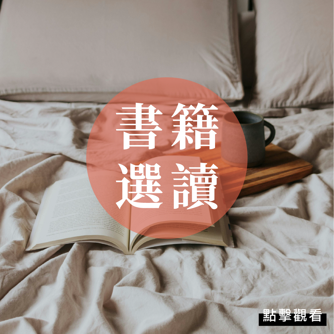 愛我如我──我與我的精心時刻 24