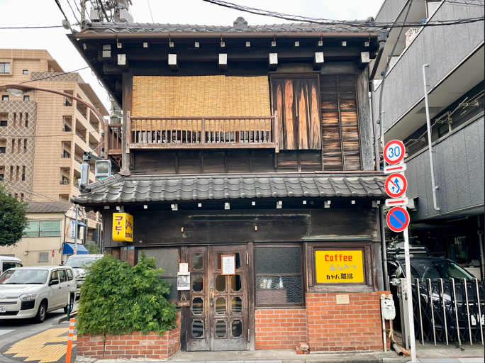 座落於谷中町入口處的「カヤバ珈琲」，作為當地的象徵性存在，長年來深受眾人喜愛。店鋪外觀一景 ©カヤバ珈琲（圖片來源：カヤバ珈琲）