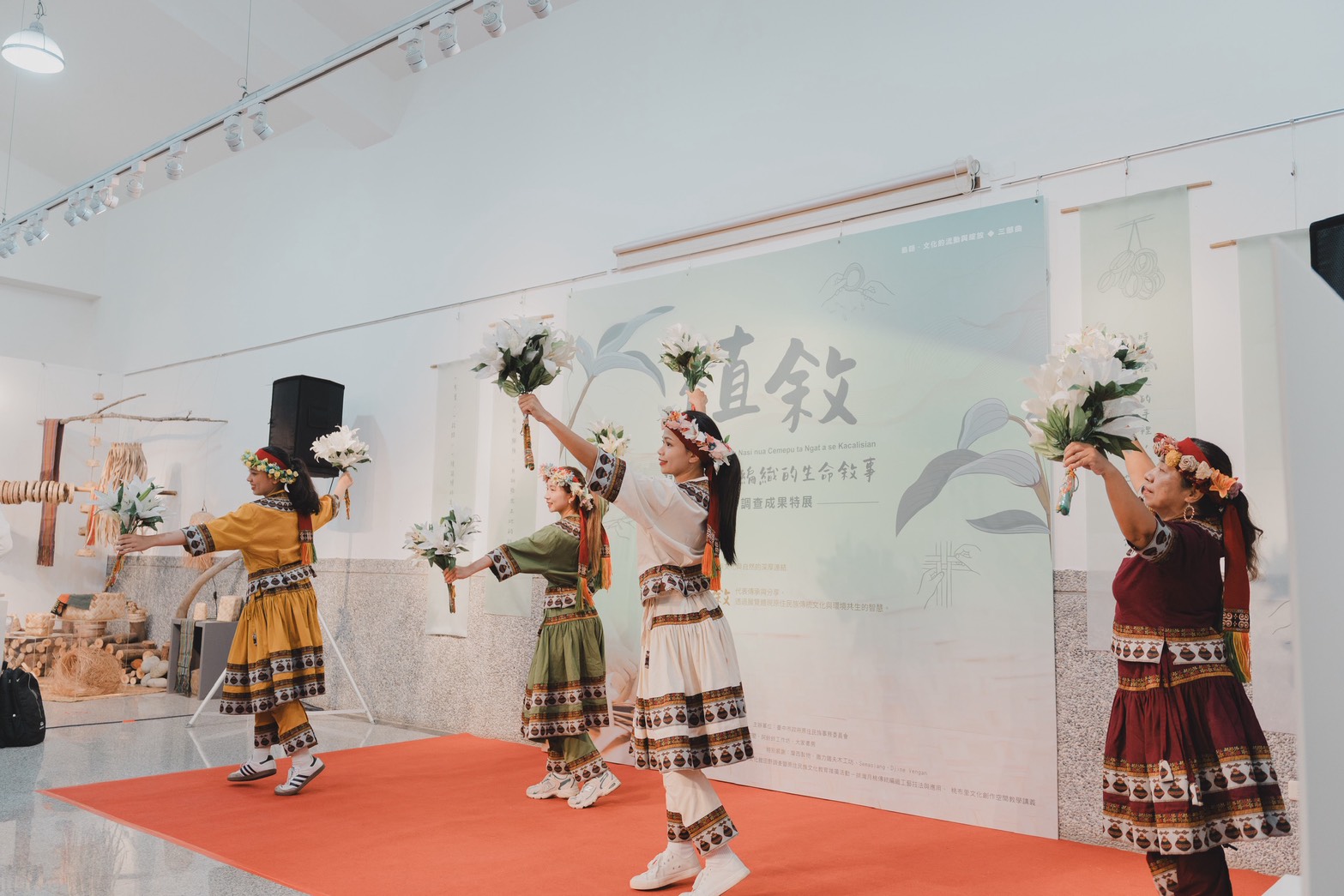 由阿鈴鈴原住民舞蹈團為開幕茶會帶來的開場表演