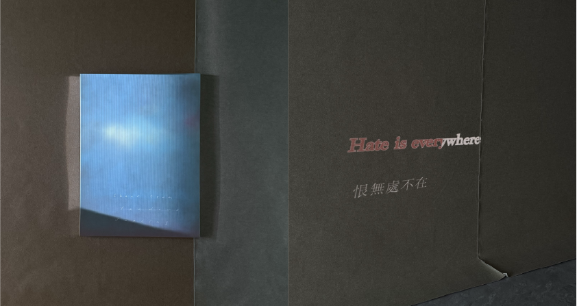 李傑《People hate you for a reason》