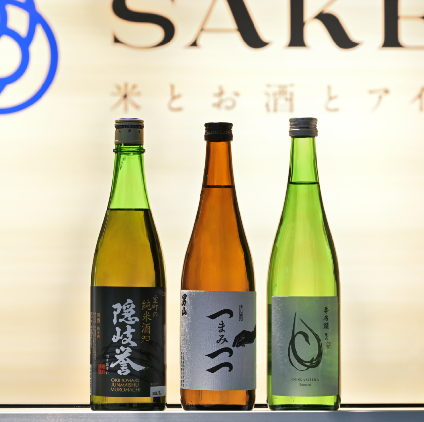 期間限定日本酒風味冰淇淋，是不定期推出使用日本各地銘酒製作的限定口味。